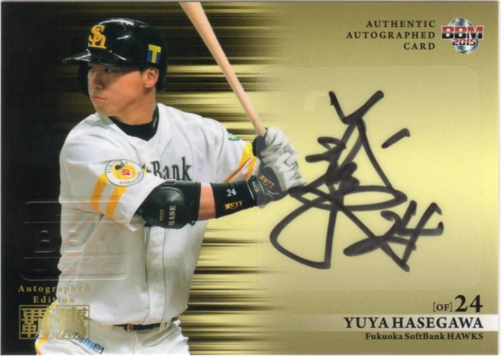 超レア!2015AllJAPAN メダリストオンアイス サイン入りパンフレット 超