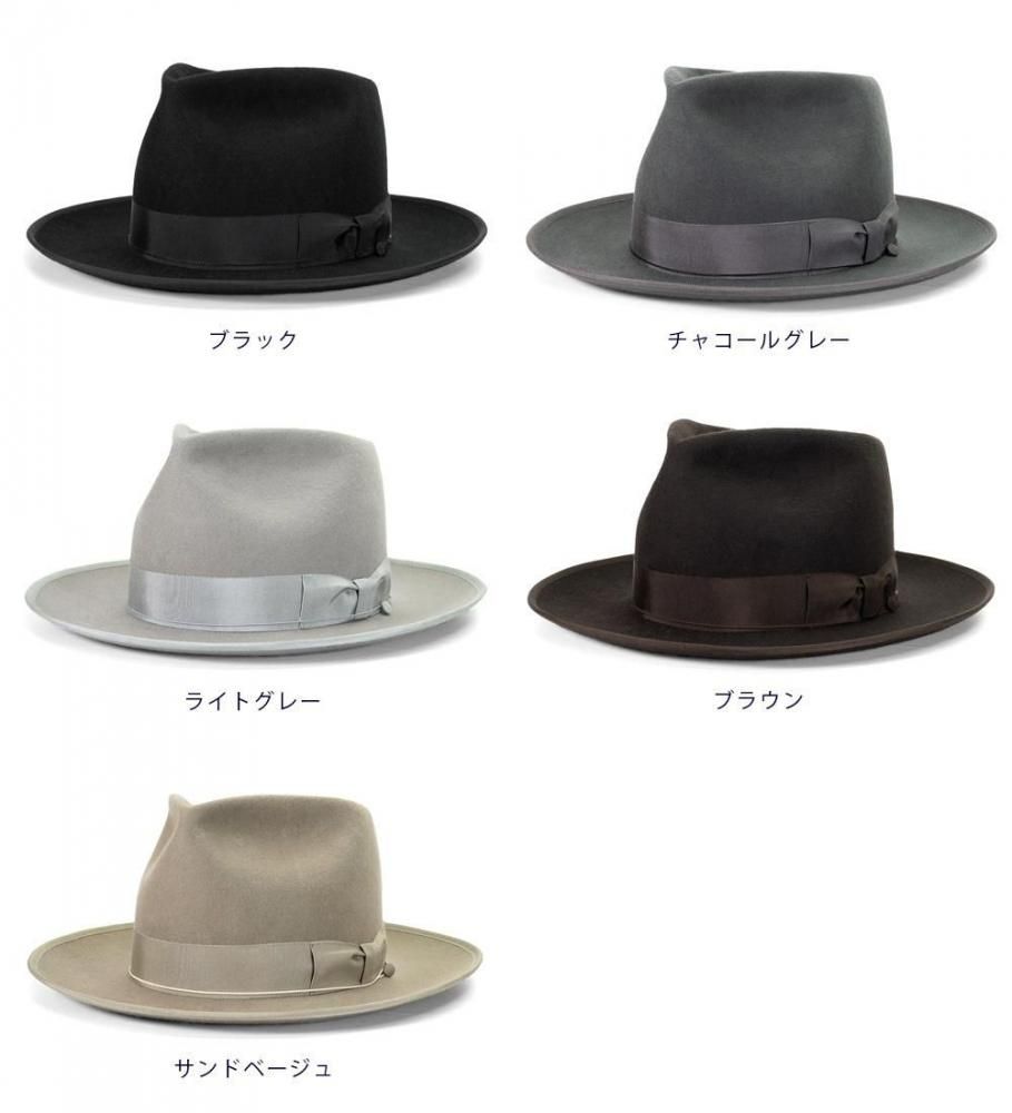 帽子の通販【THE SKILLED WORKERS】 ウールフェルト オープンハイ