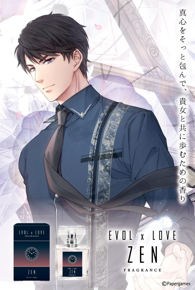 primaniacs】恋とプロデューサー～EVOLxLOVE～ フレグランス ゼン