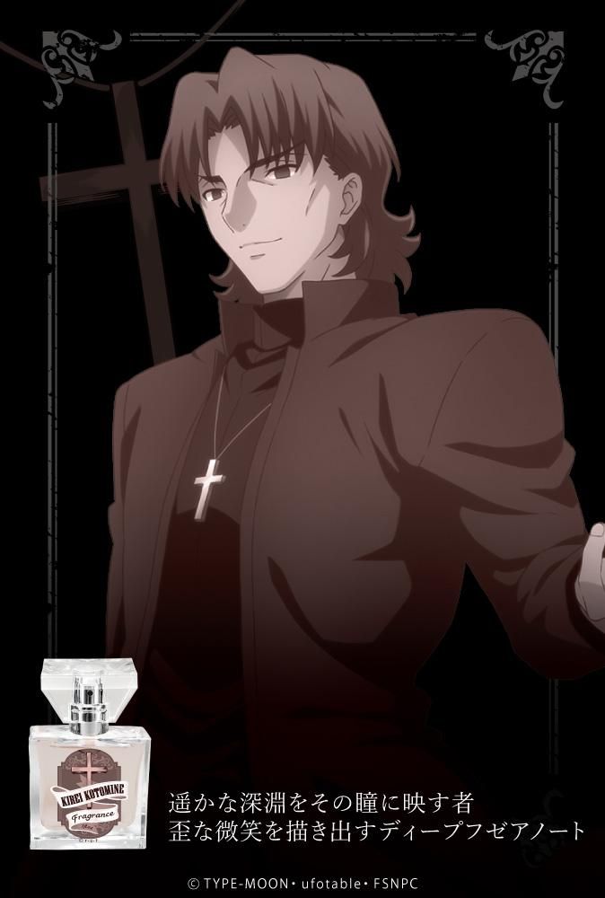 primaniacs】劇場版「Fate/stay night[Heaven's Feel]」 フレグランス