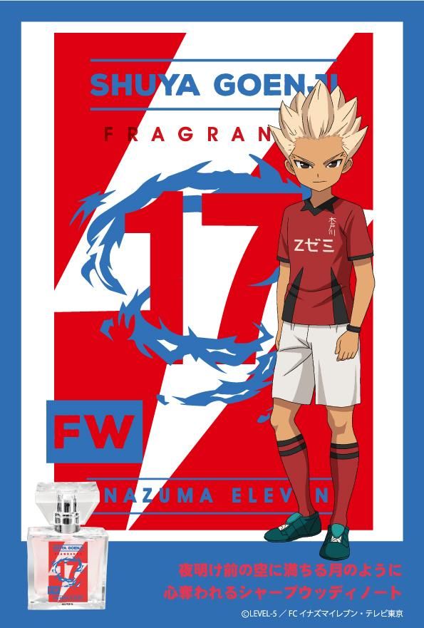 primaniacs】イナズマイレブンシリーズ フレグランス 豪炎寺修也