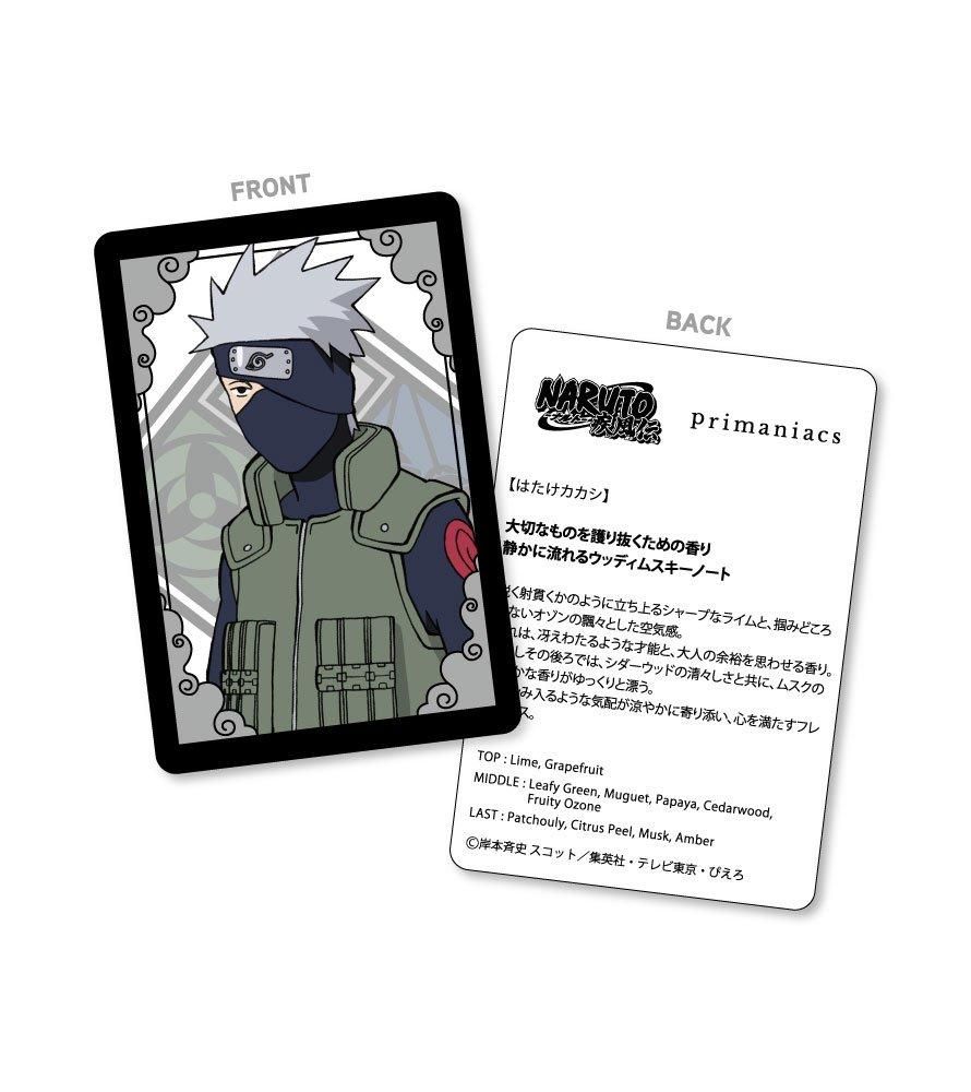 primaniacs】NARUTO-ナルト- 疾風伝 フレグランス はたけカカシ
