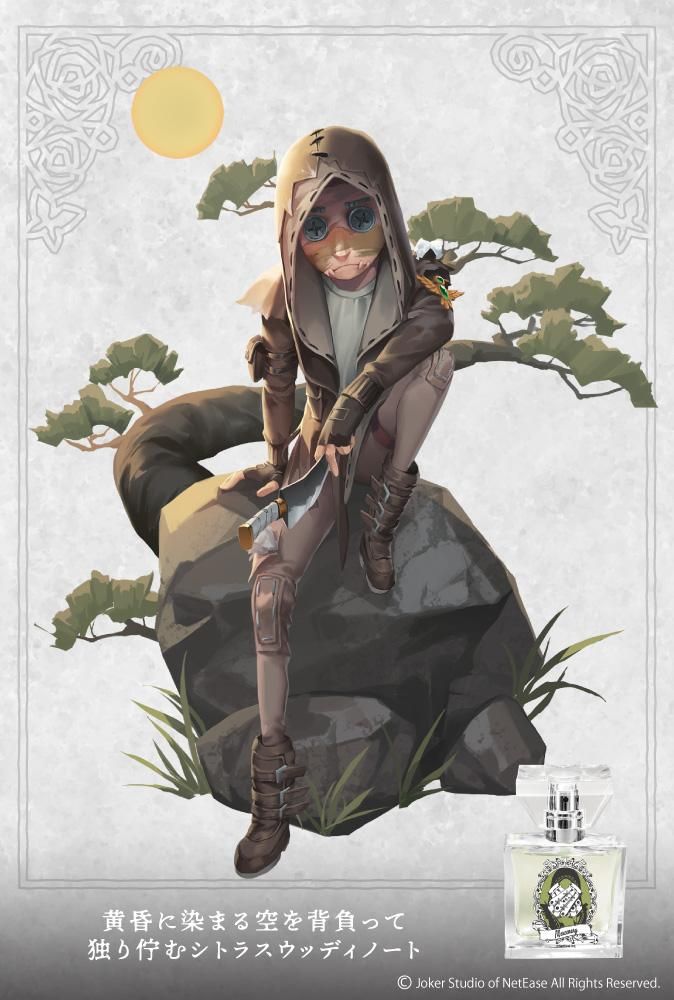 第五人格 cp28 傭兵 第五人格 identityV 傭兵 CP28 第五人格CP28傭兵