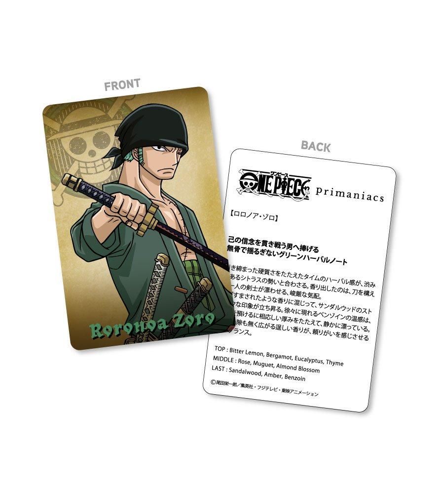 primaniacs】ONE PIECE フレグランス ロロノア・ゾロ