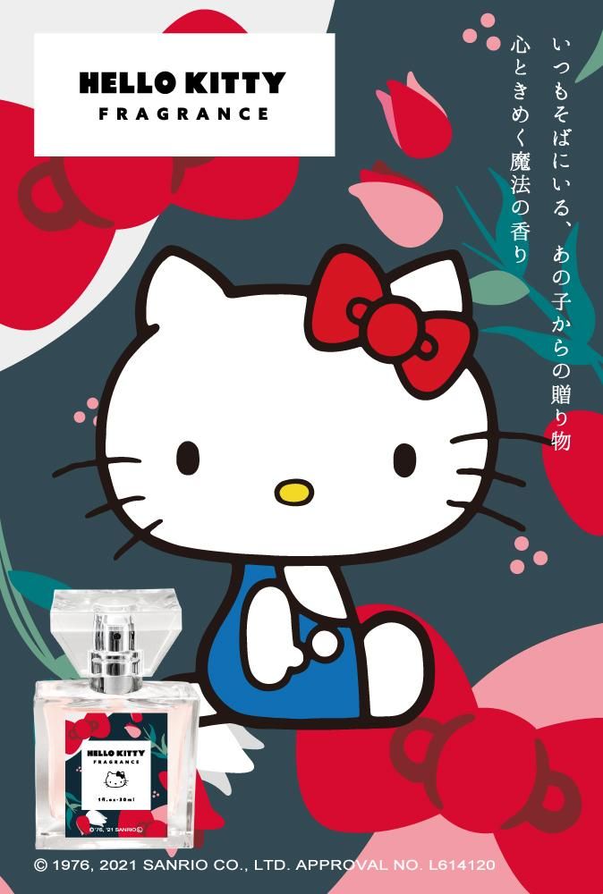 primaniacs】サンリオキャラクターズ フレグランス ハローキティ