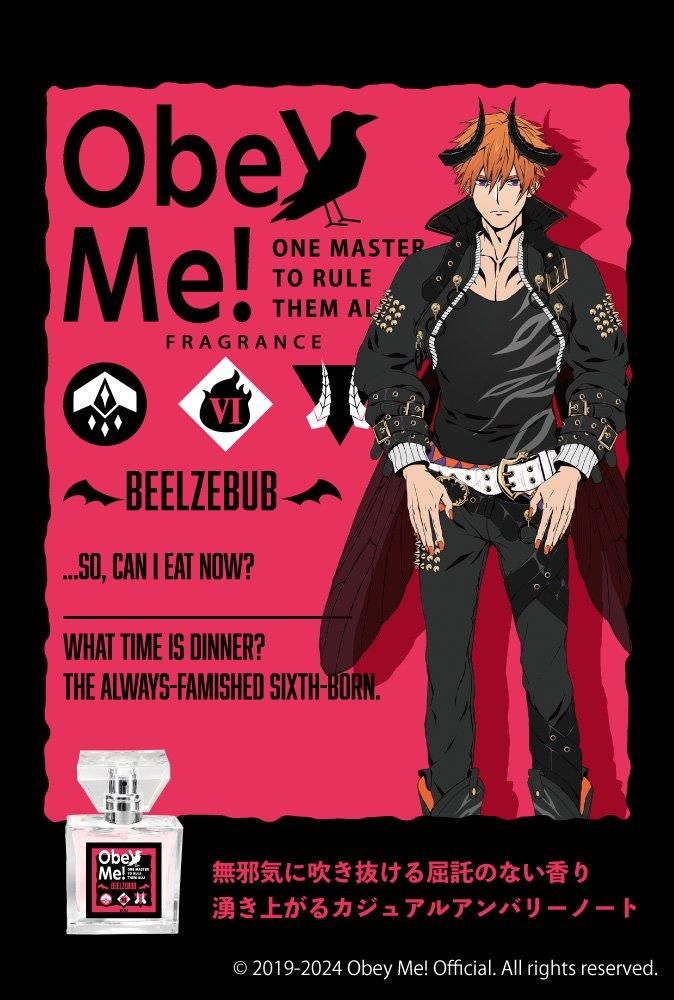 primaniacs】Obey Me! フレグランス ベルゼブブ
