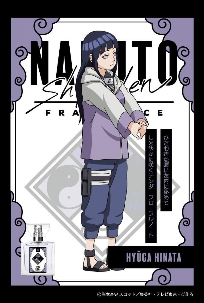 primaniacs】NARUTO-ナルト- 疾風伝 フレグランス 日向ヒナタ