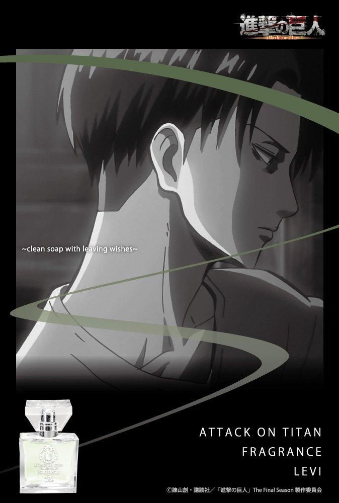 primaniacs】進撃の巨人 Season2 オードトワレ リヴァイ