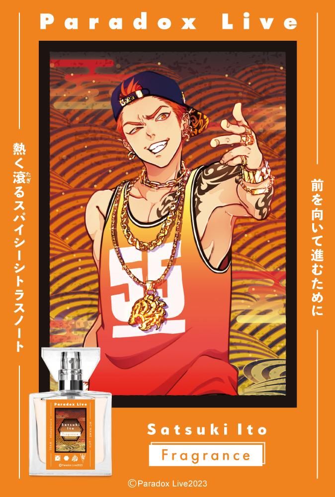 primaniacs】Paradox Live フレグランス 伊藤 紗月