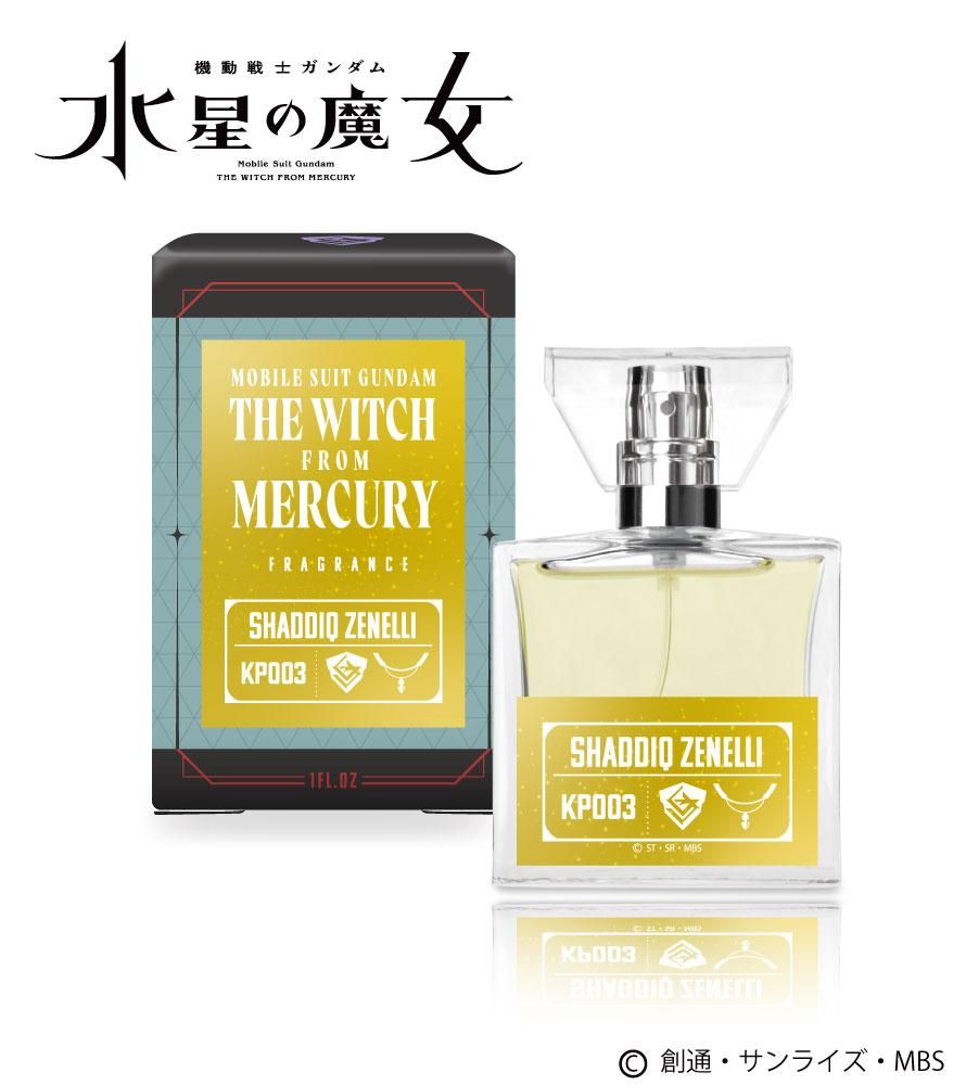 primaniacs】機動戦士ガンダム 水星の魔女 フレグランス エラン