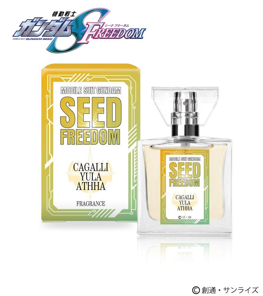 primaniacs】機動戦士ガンダムSEED FREEDOM フレグランス ラクス・クライン