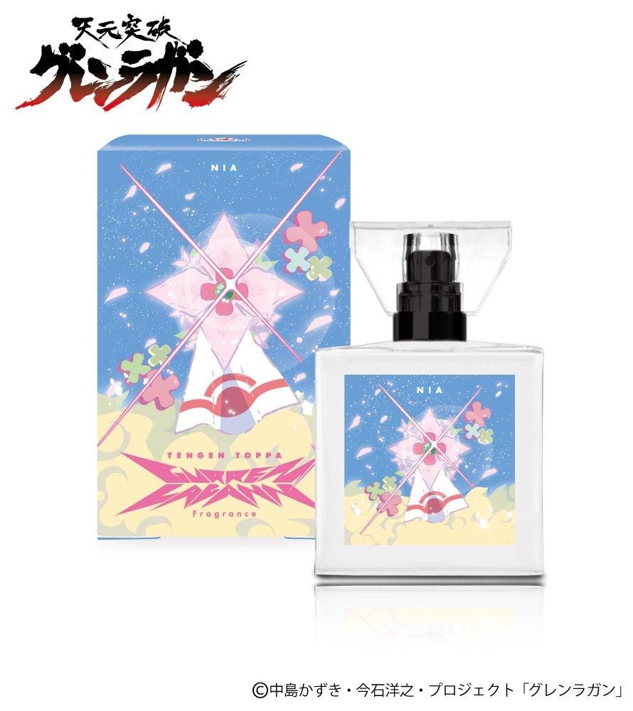 primaniacs】NU: カーニバル フレグランス 玖夜