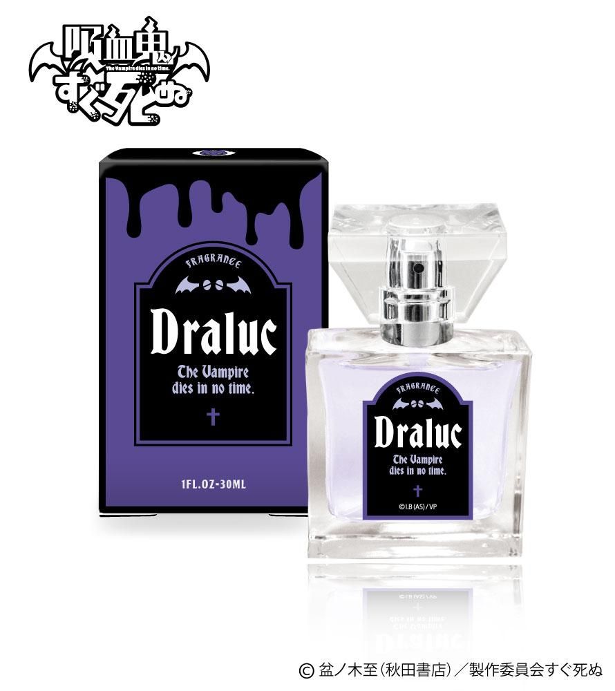 primaniacs】吸血鬼すぐ死ぬ フレグランス ドラルク