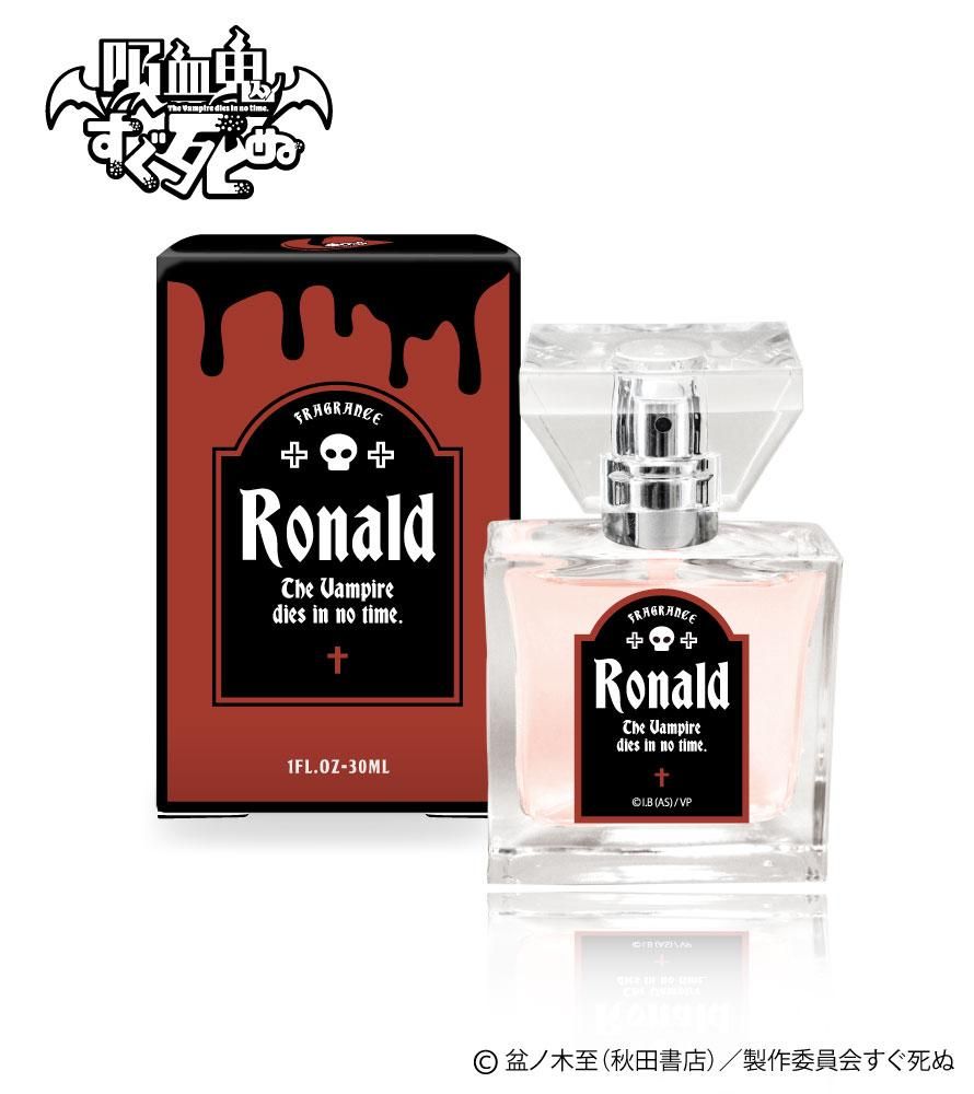 primaniacs】吸血鬼すぐ死ぬ フレグランス ロナルド