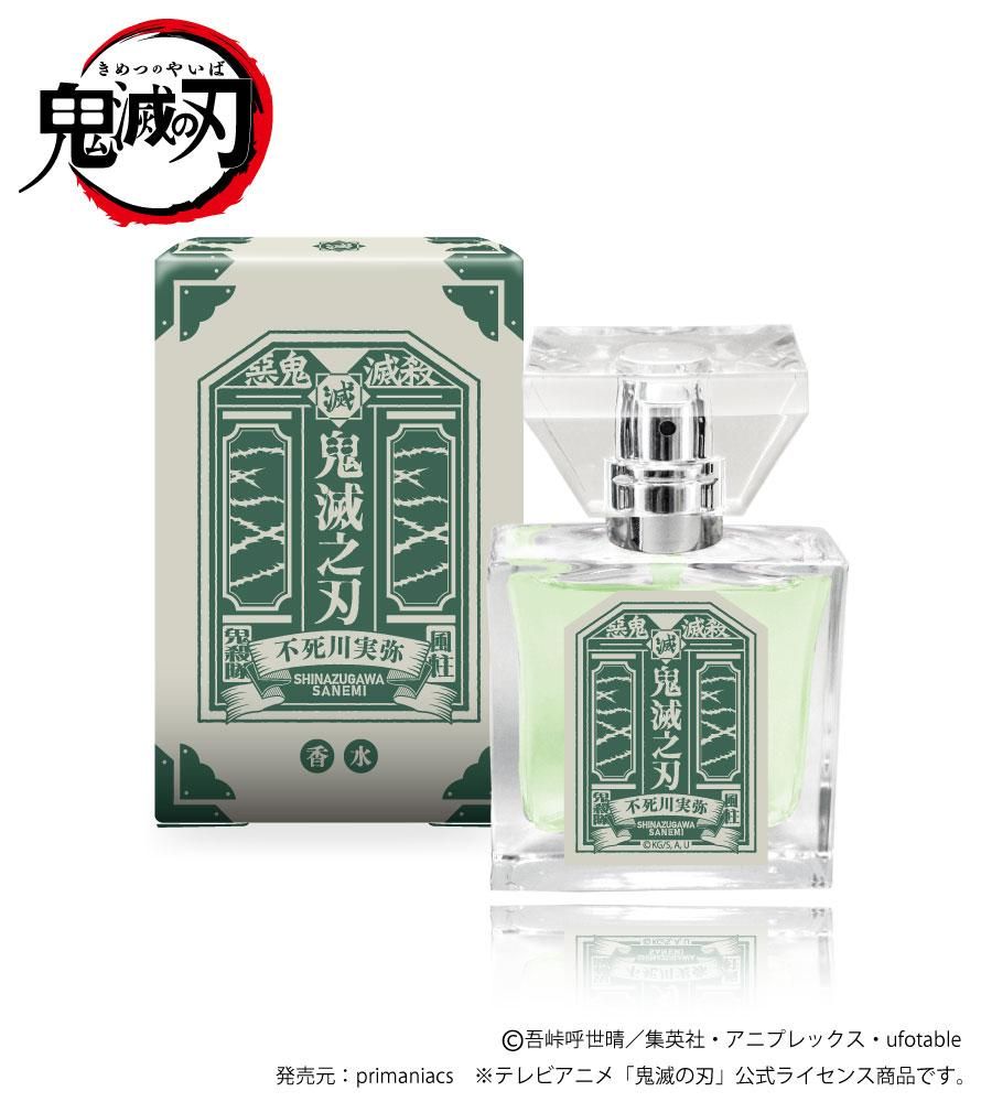 primaniacs】鬼滅の刃 フレグランス 不死川実弥