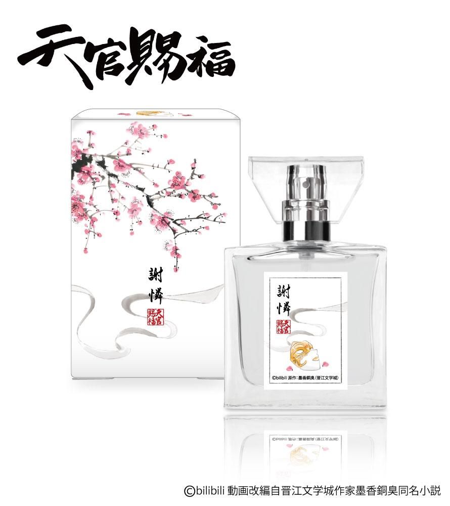 primaniacs】天官賜福 フレグランス 謝憐