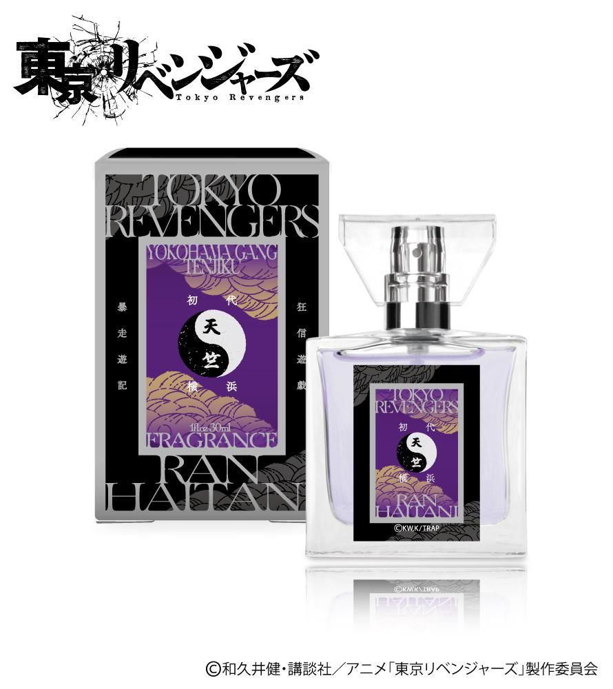 primaniacs】TVアニメ『東京リベンジャーズ』 フレグランス 灰谷蘭