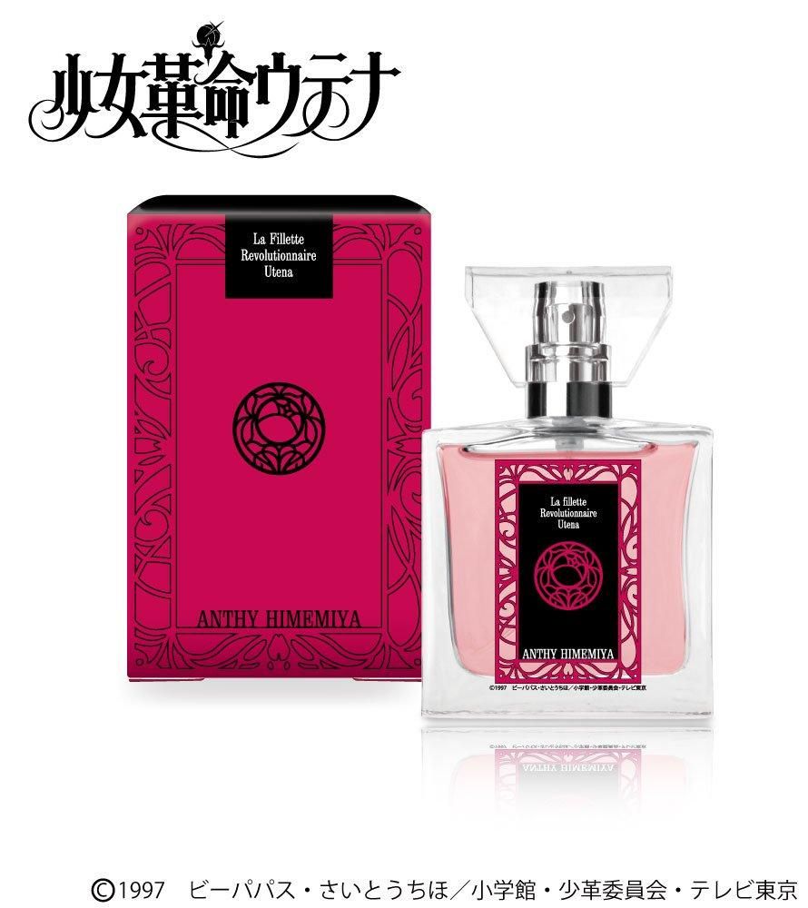 primaniacs】ウテナ フレグランス 姫宮アンシー