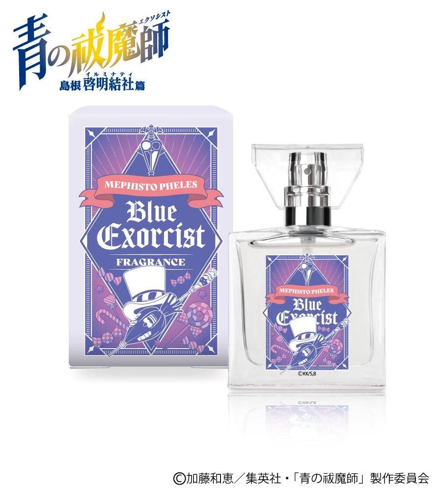 primaniacs】青の祓魔師 島根啓明結社篇 フレグランス メフィスト