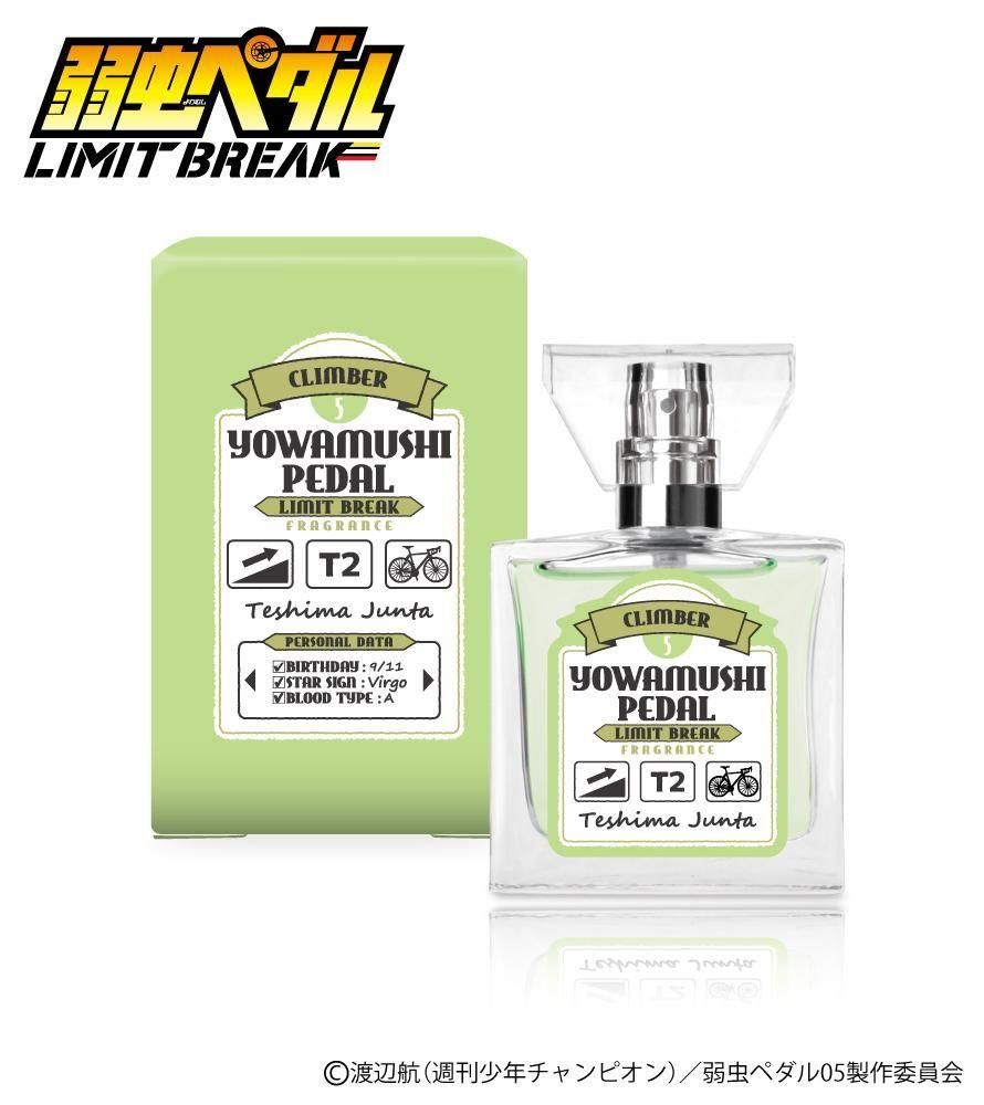 primaniacs】TVアニメ『弱虫ペダル LIMIT BREAK』 フレグランス 手嶋 純太