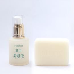 公式通販サイト】セルティユのシンプルケアはこちらのセットで。