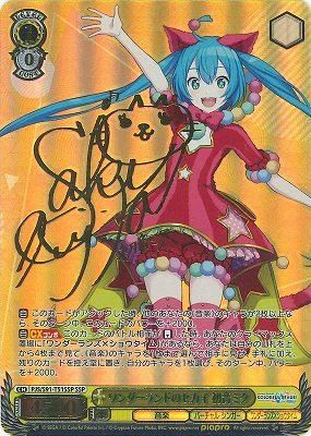 ステージのセカイ 初音 ミク SSP サイン TD ステージのセカイ初音ミク