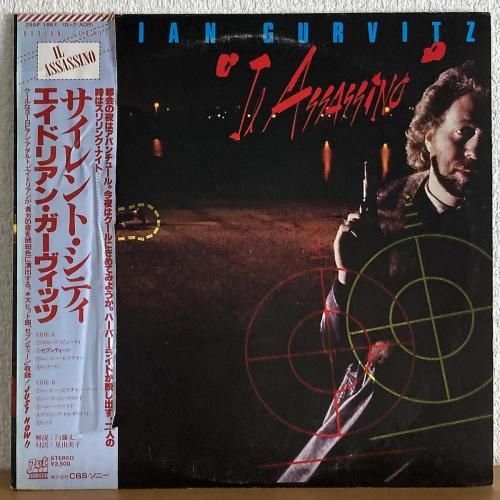 Masanori Sasaji 笹路正徳 / Hot Taste Jam - silencia music store