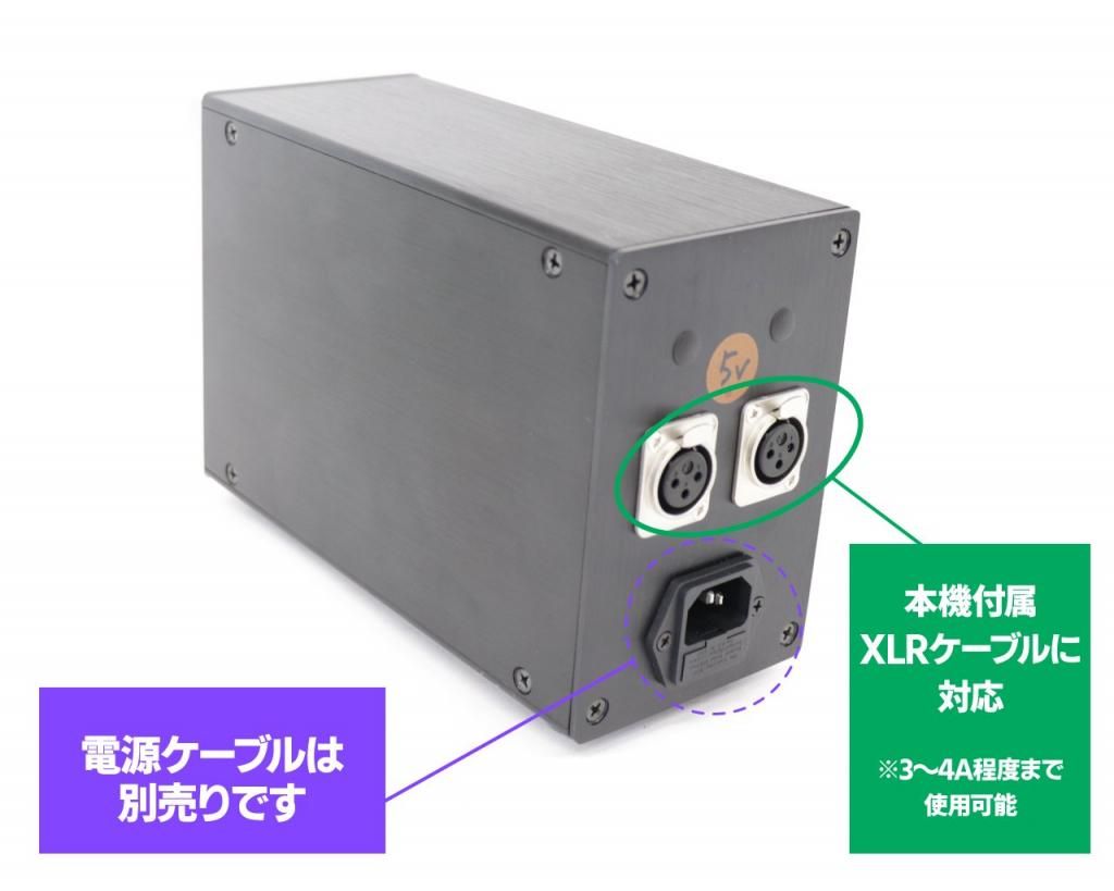 12V仕様】 ネットワークオーディオ対応 トランス電源アダプター