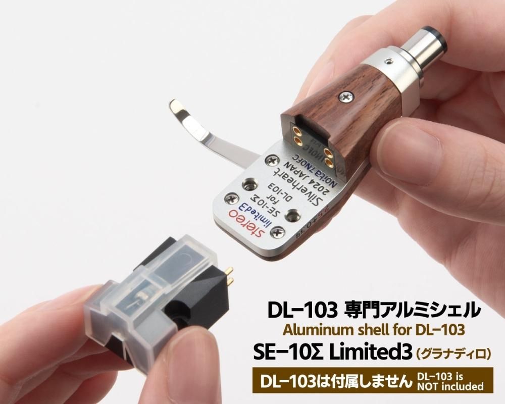 ラックスマン製 真空管グラフィックイコライザー・キット「LXV-OT9」