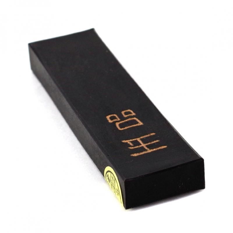 玉品 1.5丁型 墨運堂 - 書道用品、墨、墨液、紙、筆を卸価格でご提供