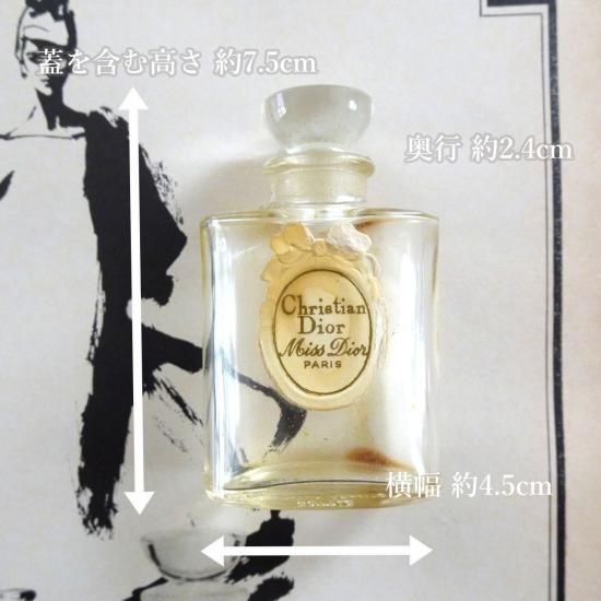 アンティーク 香水瓶 | ヴィンテージ Chistian Dior 「Miss Dior」 の