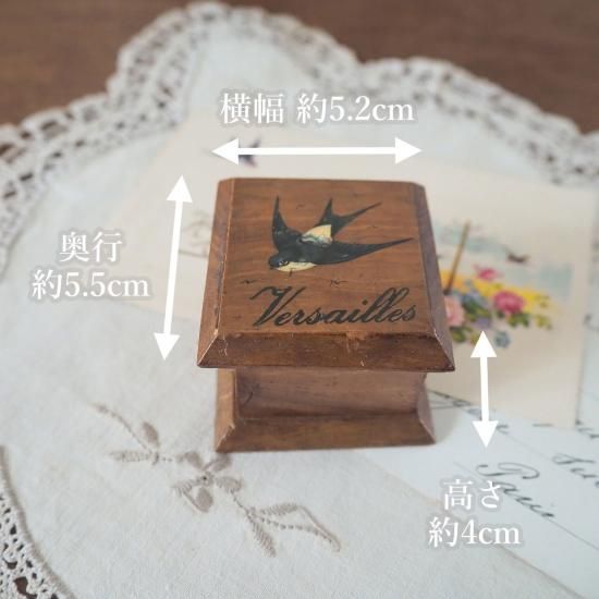 モシュリンヌ アンティーク | フランス 20世紀初頭 つばめのモシュリン