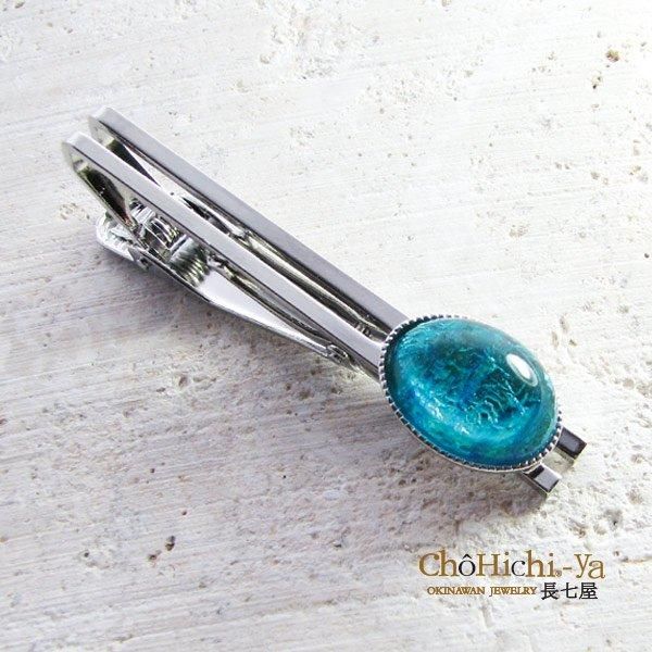 七海シリーズ ネクタイピン（BOX付） 【tiepin】 証明書付 - 沖縄の