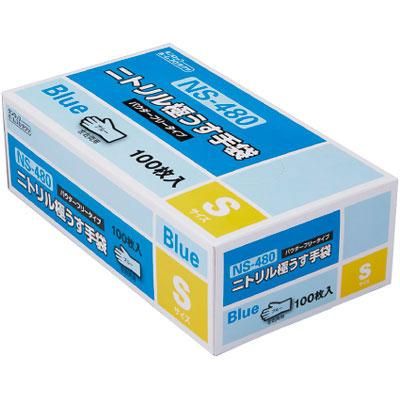 使い捨て手袋,ニトリル手袋 ニトリル極うす手袋 粉無 NS480 S ブルー 1