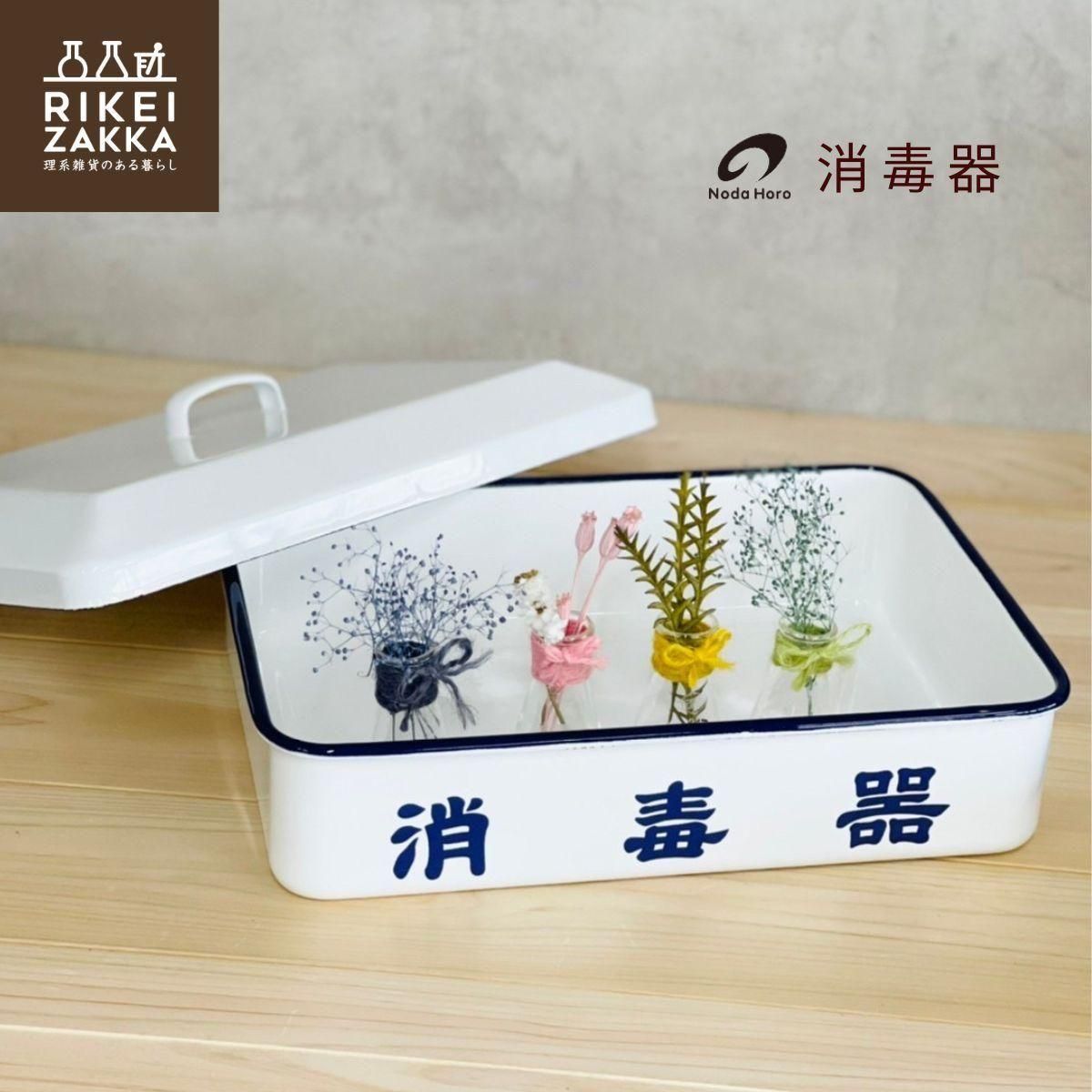 消毒器 - RIKEI-ZAKKA～理系雑貨のある暮らし～（インテリア通販）