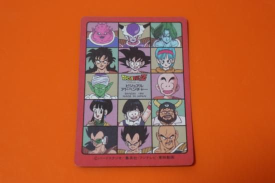 ドラゴンボール カードダス ビジュアルアドベンチャー No.90