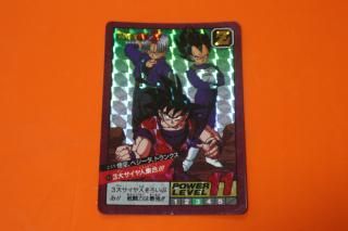 ドラゴンボールスーパーバトルの販売店をお探しならこちら