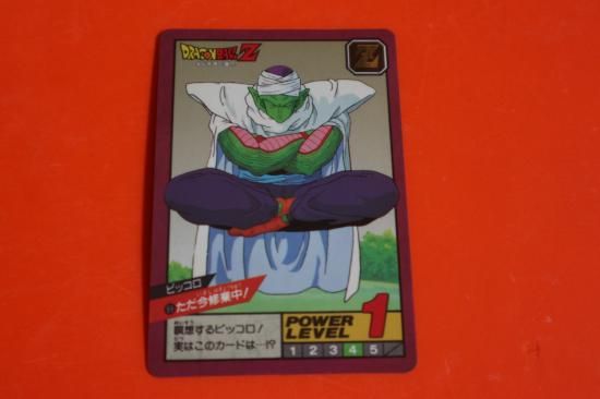 ドラゴンボール スーパーバトル №99