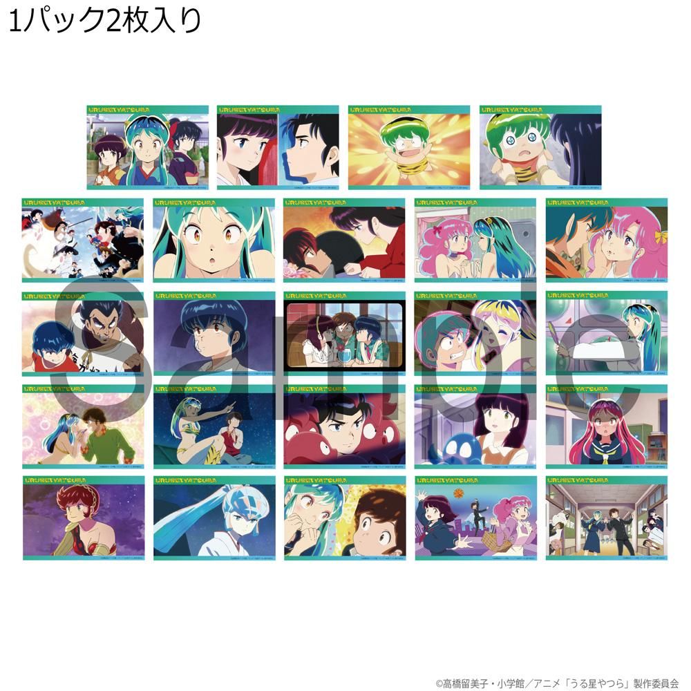 TVアニメ「うる星やつら」 トレーディングブロマイドコレクション Vol