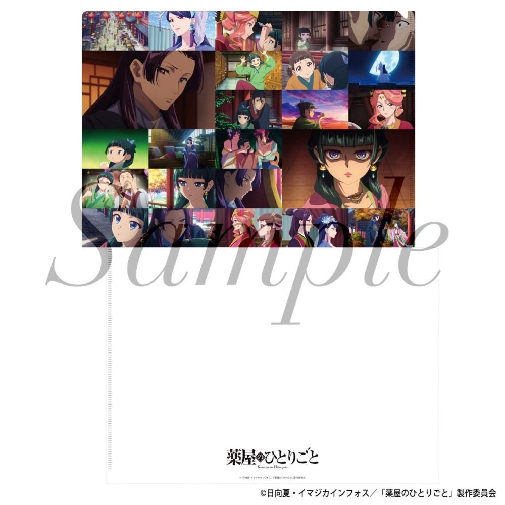TVアニメ『薬屋のひとりごと』 場面写真クリアファイル - Pアニメストア