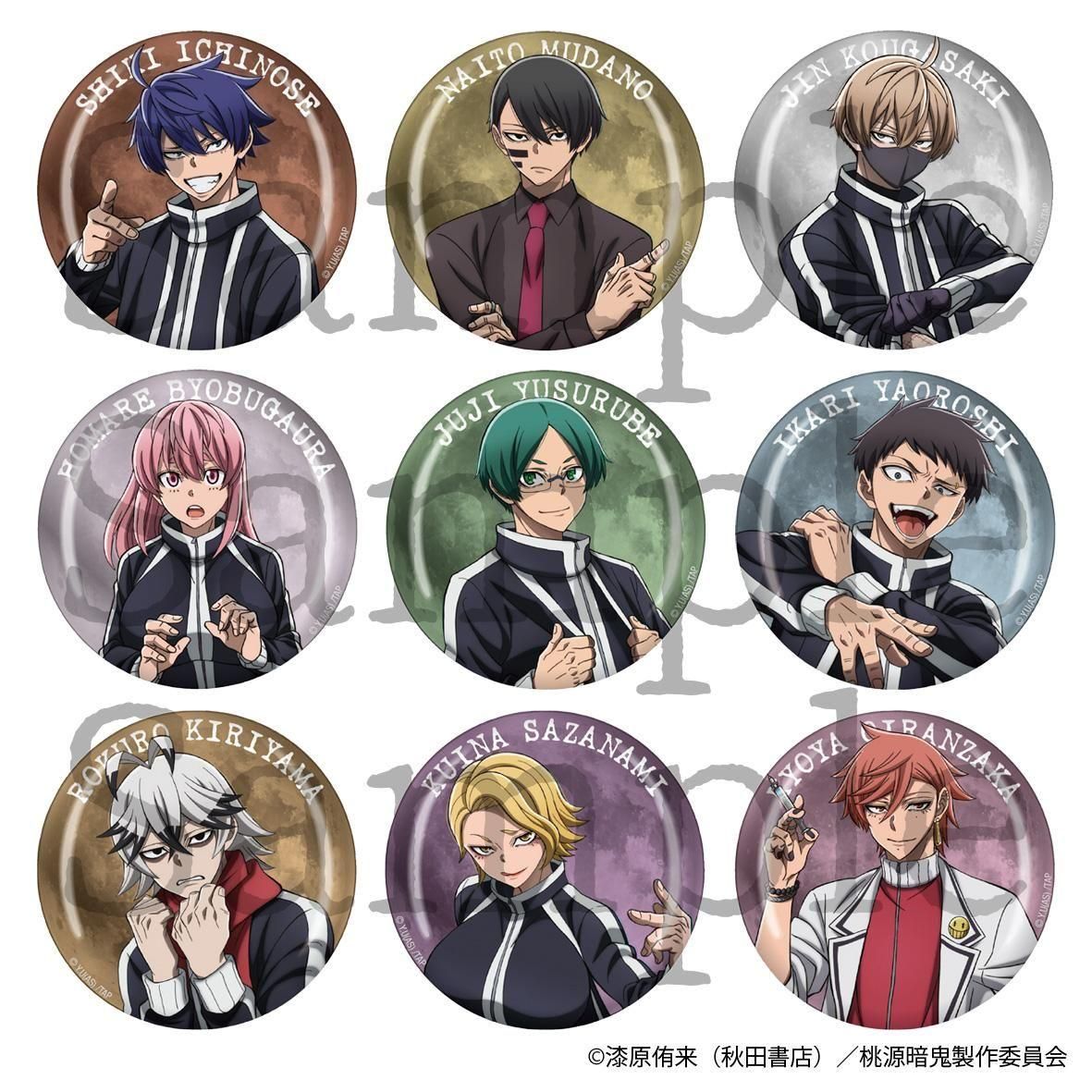 TVアニメ「桃源暗鬼」 トレーディング艶缶バッジ Vol.1 全9種 - P