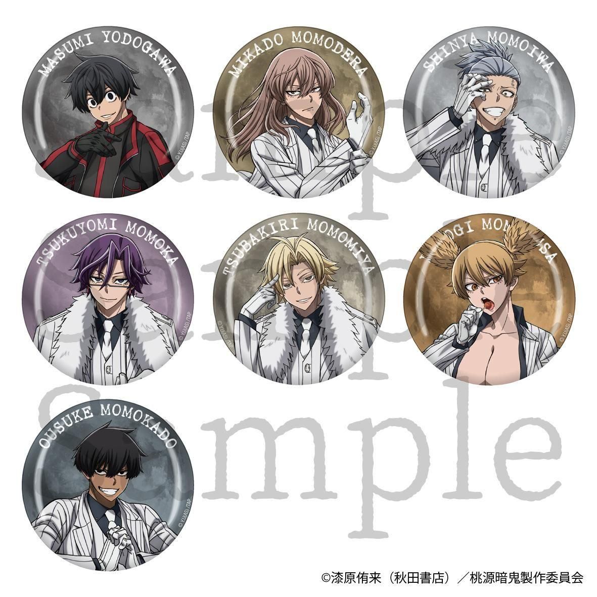 TVアニメ「桃源暗鬼」 トレーディング艶缶バッジ Vol.2 全7種 - P
