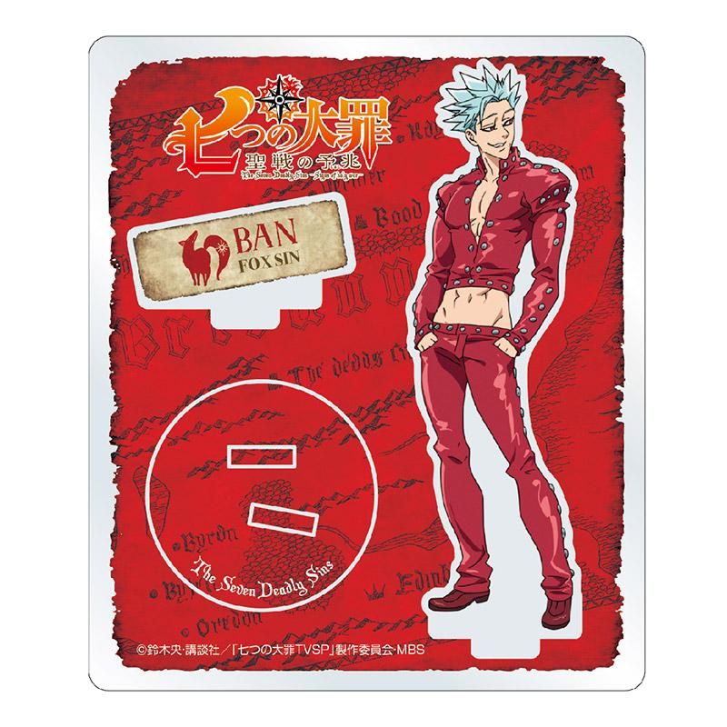 七つの大罪 アクリルフィギュア【バン】 - Pアニメストア