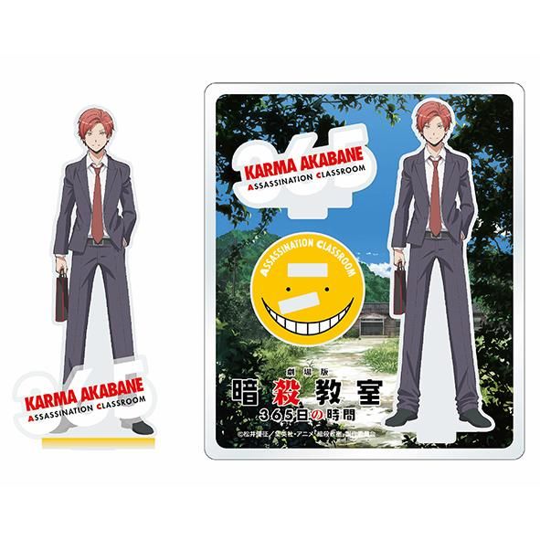 描きおろし】劇場版 暗殺教室365日の時間 アクリルフィギュア 赤羽業