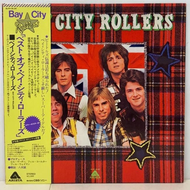 BAY CITY ROLLERS / BAY CITY ROLLERS (JPN) - Red Ring Records