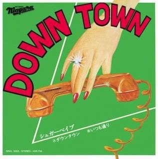 シュガー・ベイブDown Town (7inch) - パライソレコード