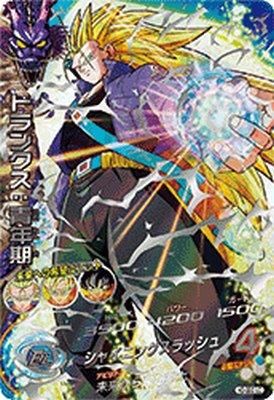 MM5-H3-SEC LC URトランクス：青年期 【再録】 - カードショップ