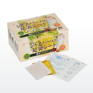 フェイスパーフェクション ビオーラ × ハローキティ | 公式 イブキ