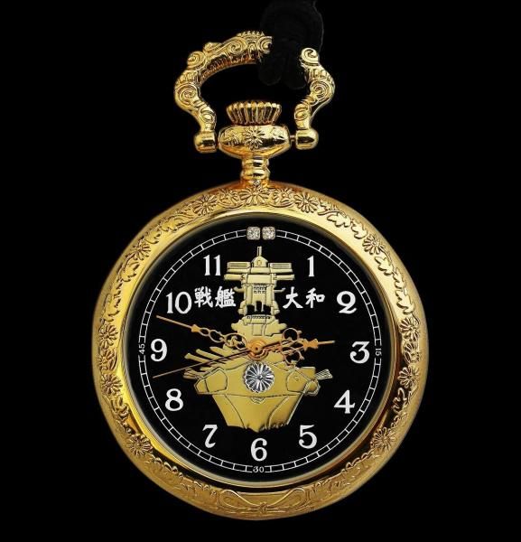大日本帝国海軍 就役70周年記念 戦艦大和 懐中時計（戦艦タイプ）