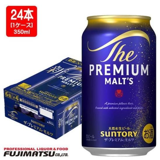 サントリー ザ・プレミアムモルツ 350ml×24本(1ケース) - 京都の業務用